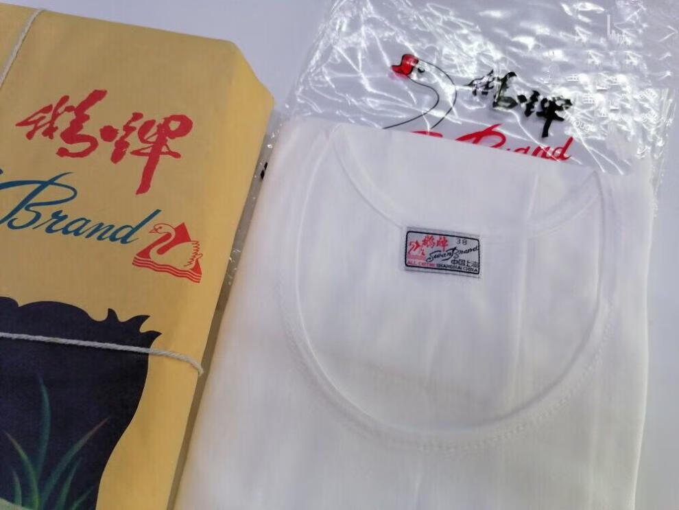 上海圆领居家国货鹅牌针织衫中老年男士白色文化衫汗衫背心 鹅牌背心