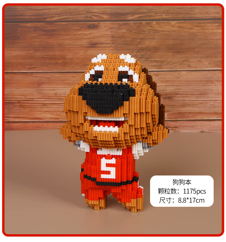 鑫哲xinz积木拼装玩具汤姆猫系列积木微小颗粒拼装儿童拼图男女孩拼图