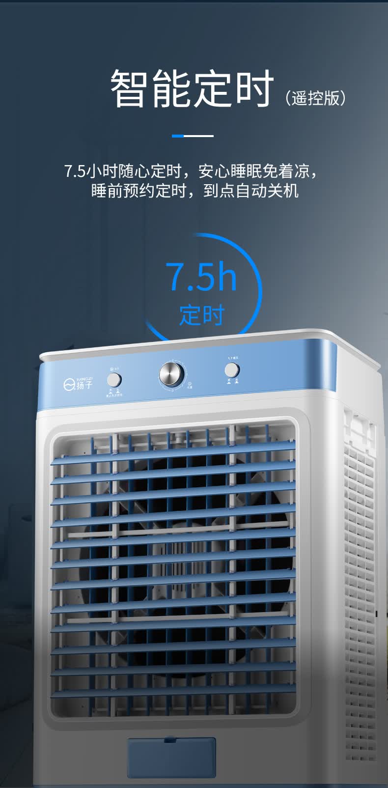 扬子(yangzi)空调扇工业冷风机家用制冷器小空调制冷机商用风扇冷水