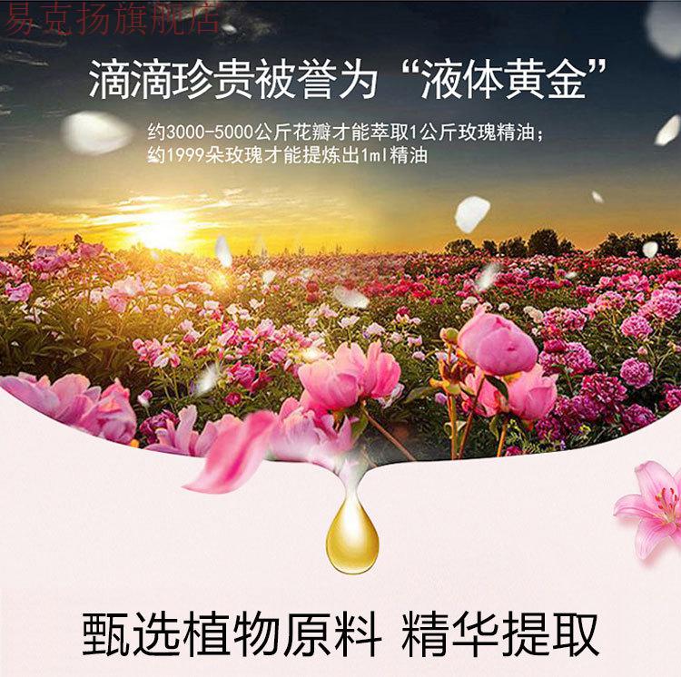 2瓶花月情玫瑰净颜按摩精油面部精油痘印淡黑色素黑点玫瑰净颜精油