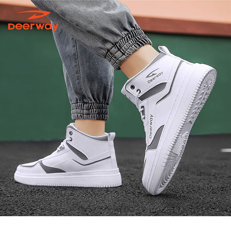 德尔惠品牌高中大学生休闲运动鞋秋高帮篮球鞋男士皮鞋学生风男鞋白灰