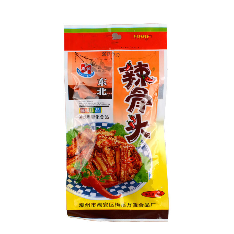 辣骨头零食80后怀旧食品儿时辣条28g30袋办公室休闲膨化小吃10袋