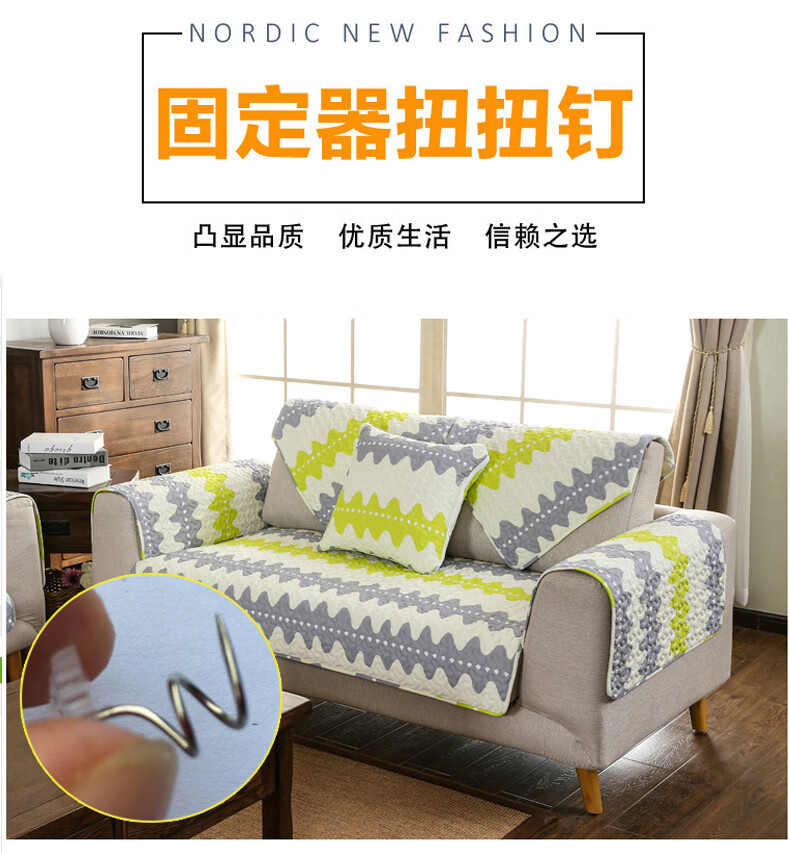 零号公馆沙发固定神器扭扭钉沙发巾家用床单固定夹防滑沙发垫防跑玫瑰