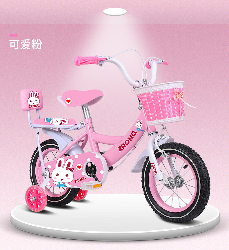 自行车女孩儿童车3一6-10岁7小孩脚踏车童车女童单车带辅助轮 粉色