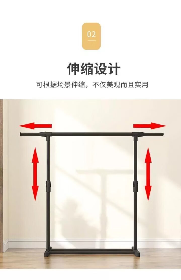 4，晾衣架落地室內折曡伸縮宿捨晾曬衣架陽台簡易衣帽架掛涼衣服架子 單杆可伸縮