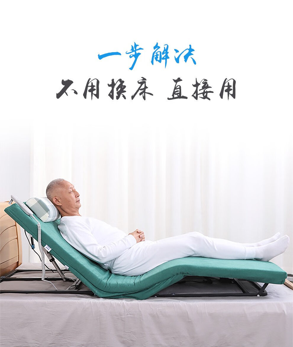全身款老人电动起床器护理床垫自动升降起身辅助电动床睡眠宝乳胶床褥