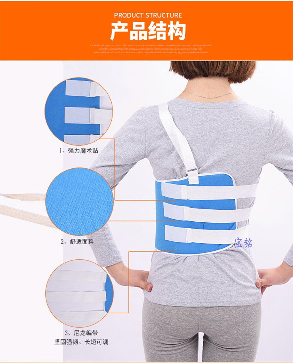 礼达康医用肋骨固定带胸椎绑带胸部护胸透气护具男女通用肋骨固定带全