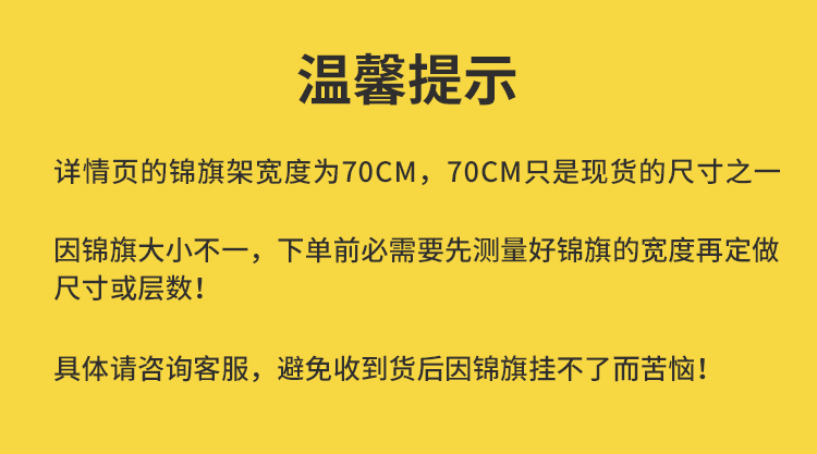 煕沐瞳 锦旗架 落地铁艺多层锦旗收纳展示架学校医院公词锦旗整理挂架布料架 金色70长*40宽*180高(双排18层 标配