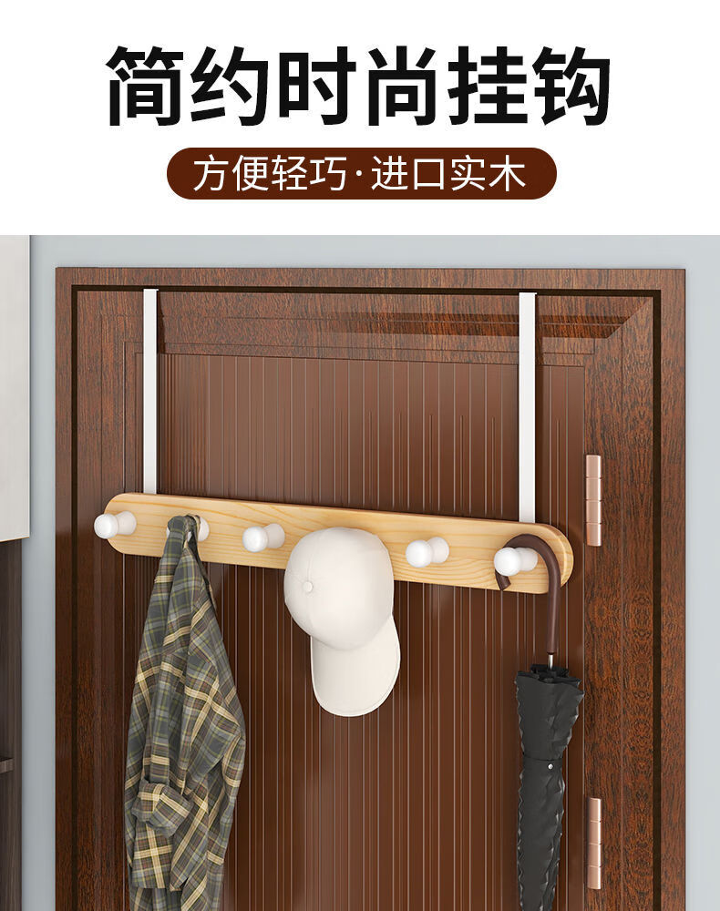 门后挂衣架挂钩免打孔门后挂钩墙面挂衣钩免打孔卧室浴室墙上挂钩门上