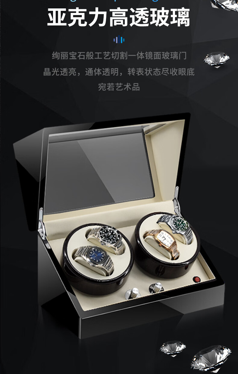 德国进口全自动摇表器 机械表转表器晃表器家用手表摇摆器 4 0内白