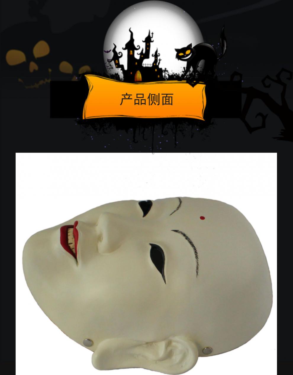 万圣节影视火锅英雄圣诞节礼品cos装扮白色男女树脂面具 沙僧【图片