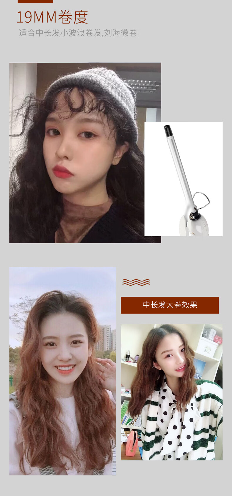 卷发棒迷小型短发刘海小卷女羊毛卷小号9mm3细泰迪电烫懒人神器男白色