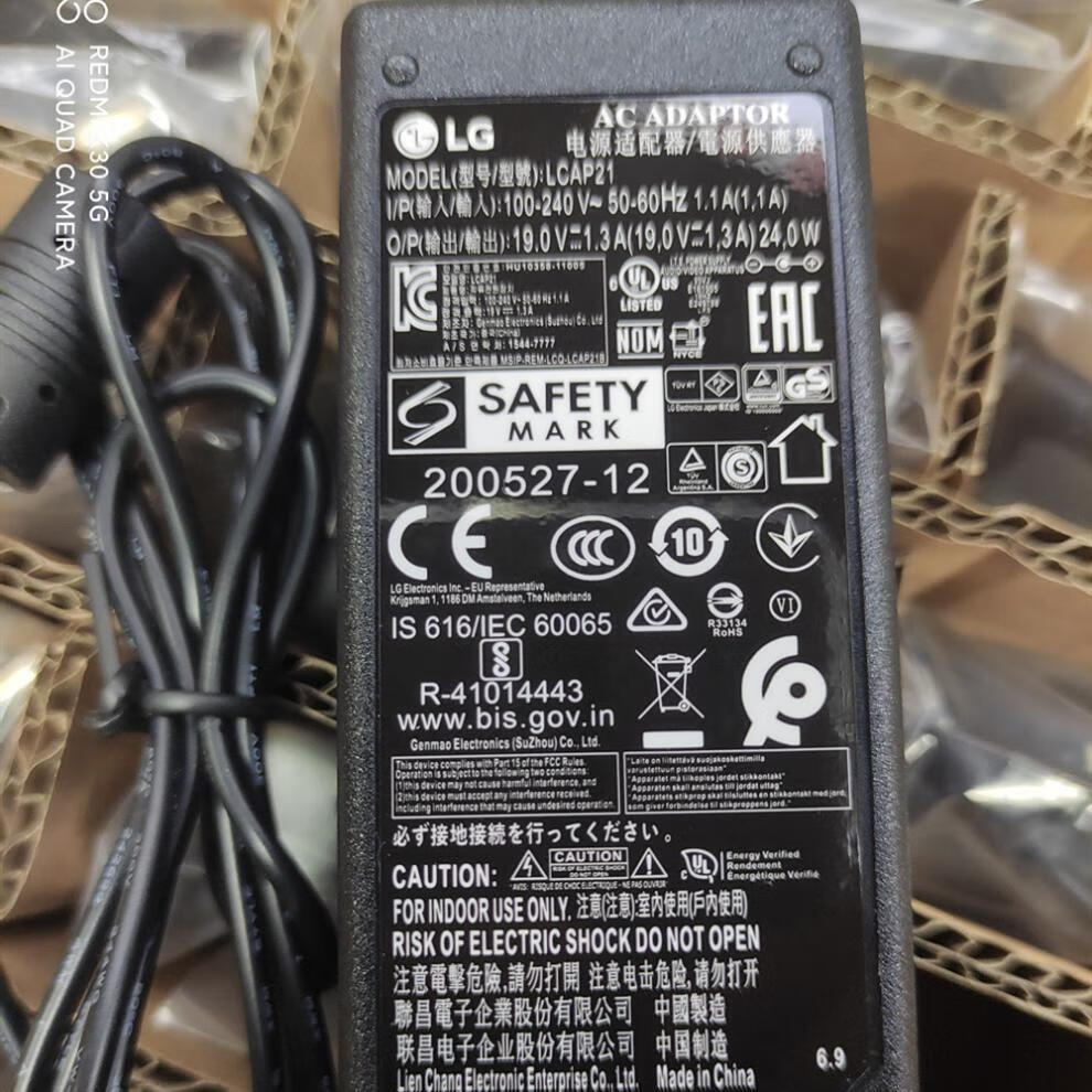 lg电脑显示器电源适配器19v1.2a1.3a1.7a1.
