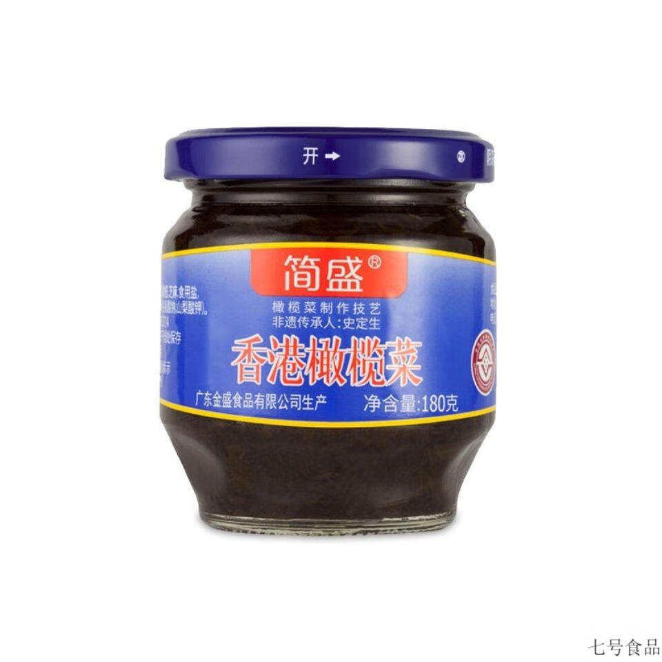 香港橄榄菜潮汕特产早餐下饭菜咸菜佐餐酱酸菜瓶装定制 简盛橄榄菜450