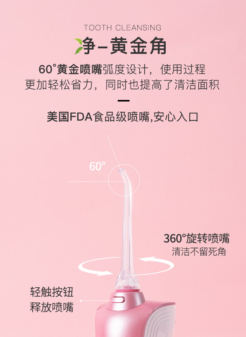 舒克冲牙器舒客冲牙器电动家用口腔牙齿清洁男女克粥便携式水牙线洗牙