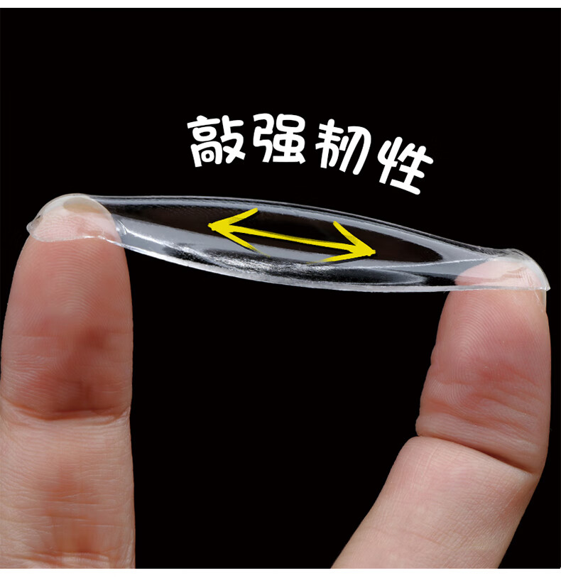 双面胶贴无痕贴汽车强力双面胶垫专用车内摆件香水座薄粘胶高粘度3cm