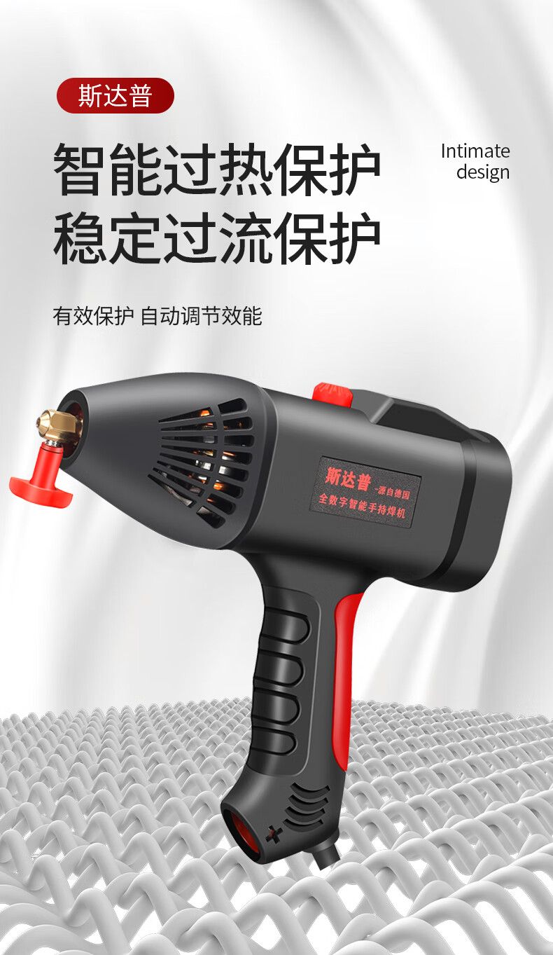 【智能手持焊机】120a套餐一【图片 价格 品牌 报价】
