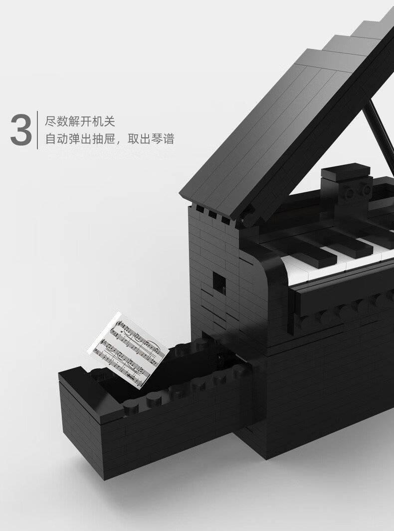 puzzle钢琴解密盒彩虹之路3代moc拼插积木烧脑高难度机关玩具解密盒第
