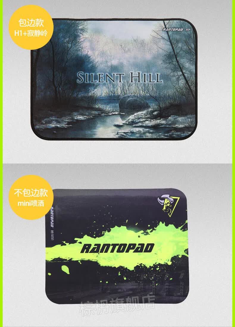 新款镭拓鼠标垫镭拓h1电竞吃鸡游戏鼠标垫超大号加厚包边创意电脑办公