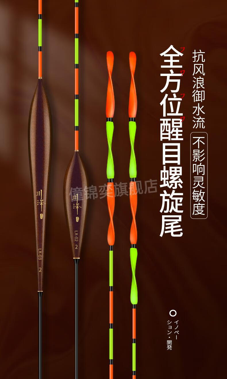 川泽夜光漂咬钩变色粗尾川泽浮漂鲫鱼漂醒目大物防风防走水加粗野钓高