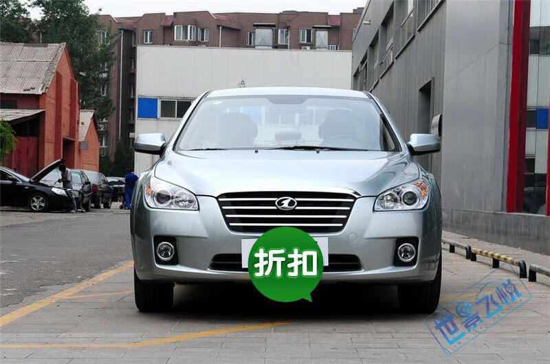 适用一汽奔腾b50前杠 老款b50前保险杠 后杠 09-12款b50保险杠 后杠