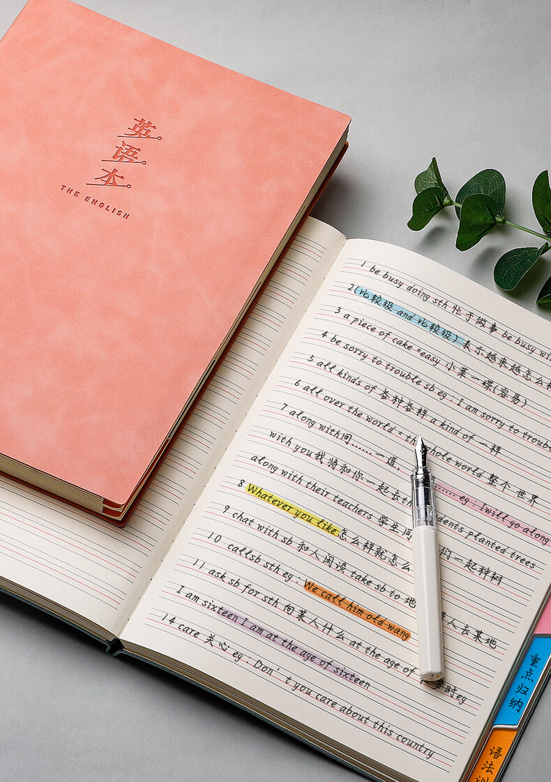英语本子初中生大号b5加厚中学生四线三格简约ins风可爱单词作业英文