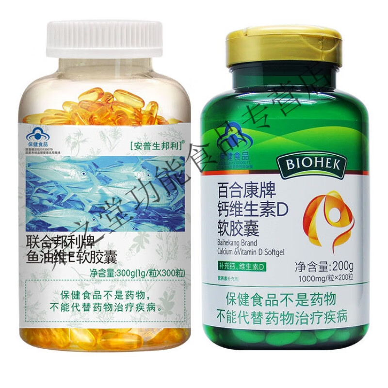 安普生邦利鱼油维e软胶囊大豆磷脂300粒瓶成人老年辅助降血脂磷脂300