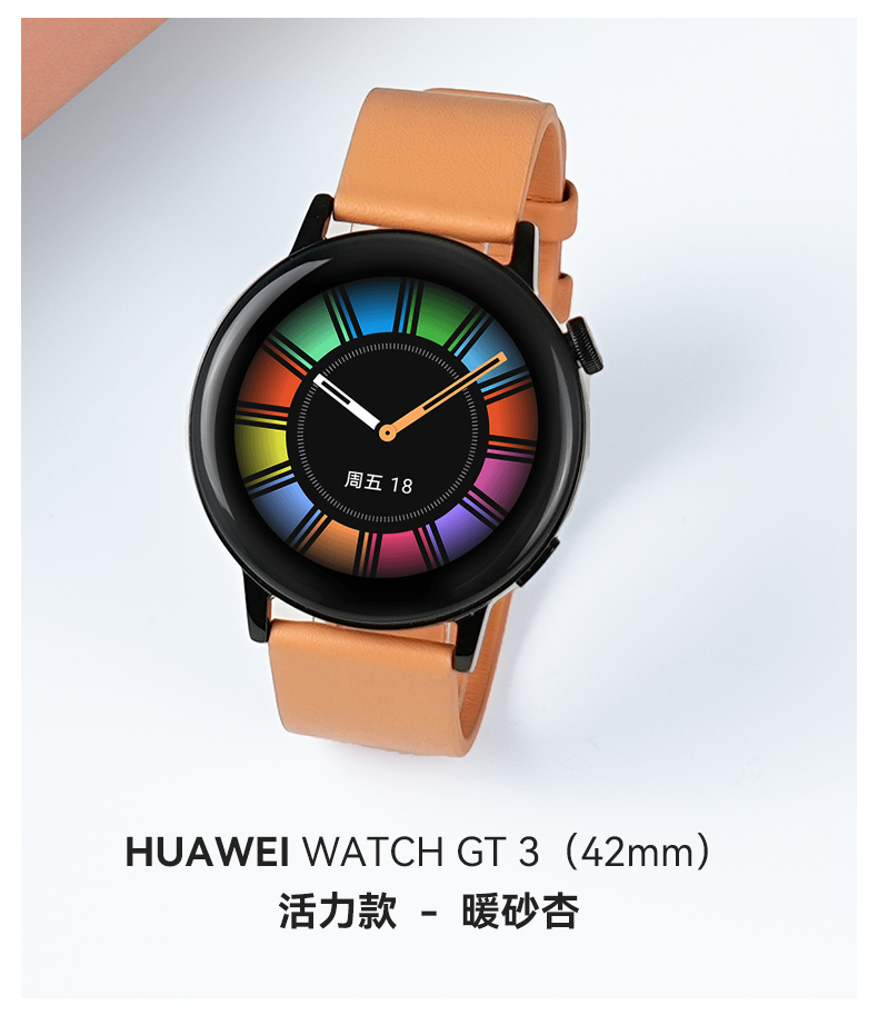 华为huawei华为gt3女士运动智能电话手表情人节凝霜白栗木红血氧监测