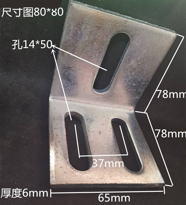 加大加厚鍍鋅直角角碼幕牆連接件防腐木角碼立柱固定三角鐵焊接件15