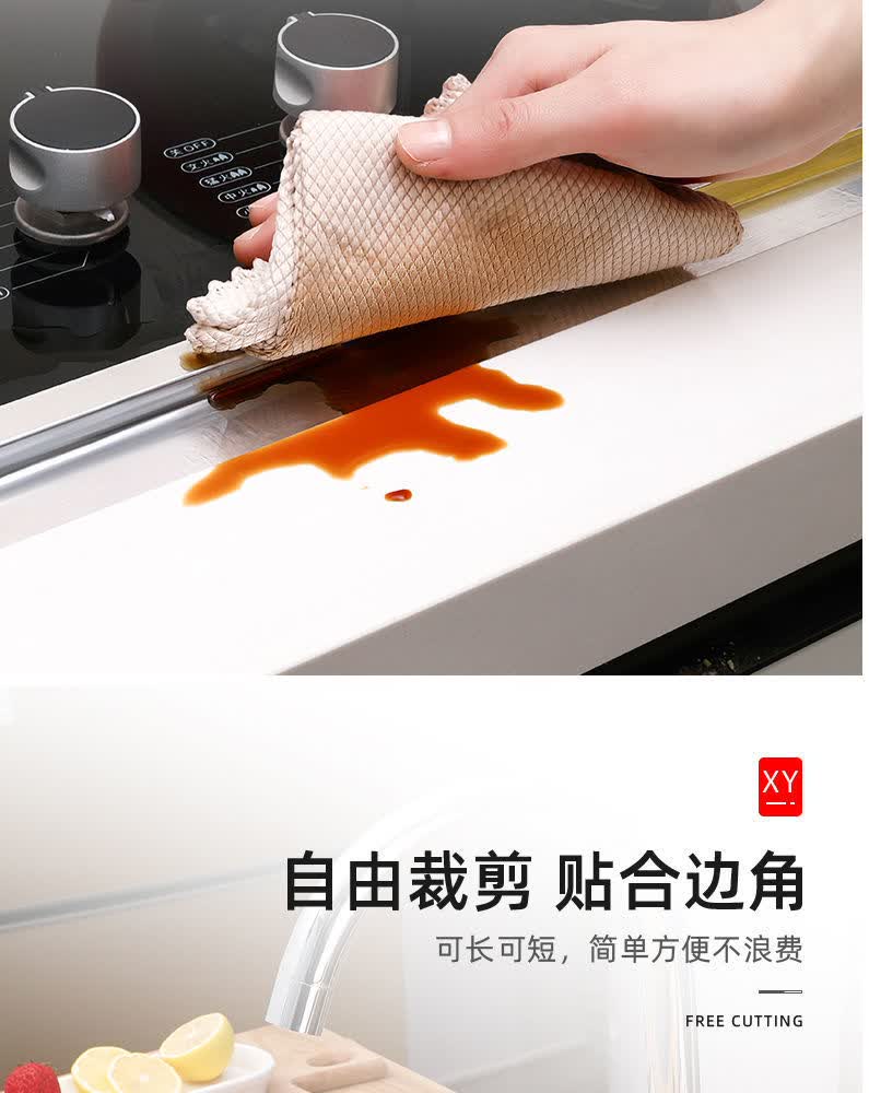水槽防水贴铝箔厨房灶台美缝贴条防水洗手池洗碗槽封边挡水条铝箔加厚