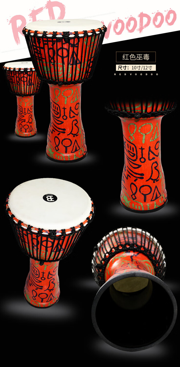 麦尔meinl非洲鼓成人拍手鼓标准81012寸羊皮儿童初学者入门蓝色8