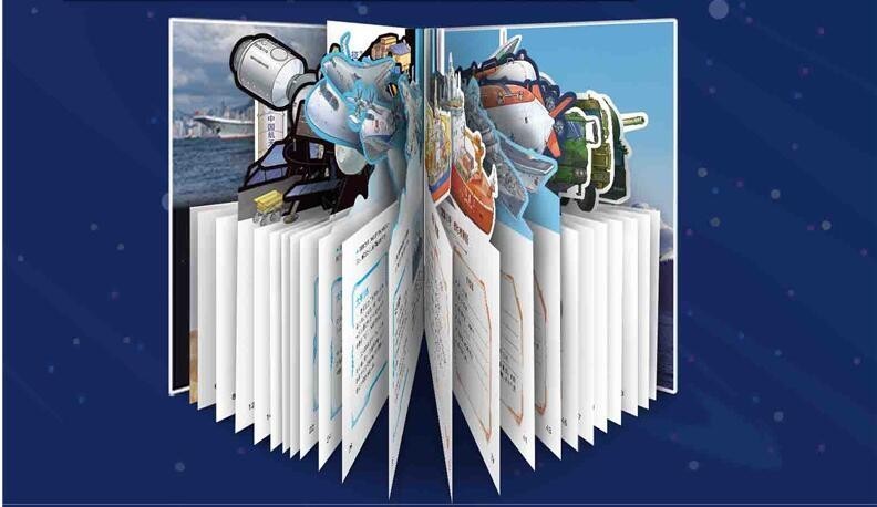 现货点赞中国立体书3d工程立体互动前沿科普科学技术发展启蒙立体书点