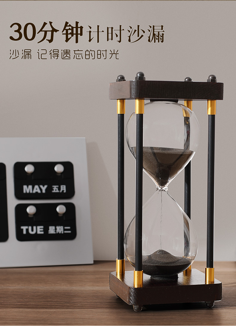 复古时间沙漏大计时器摆件装饰个儿童半小时一30分钟60流沙瓶大号大号