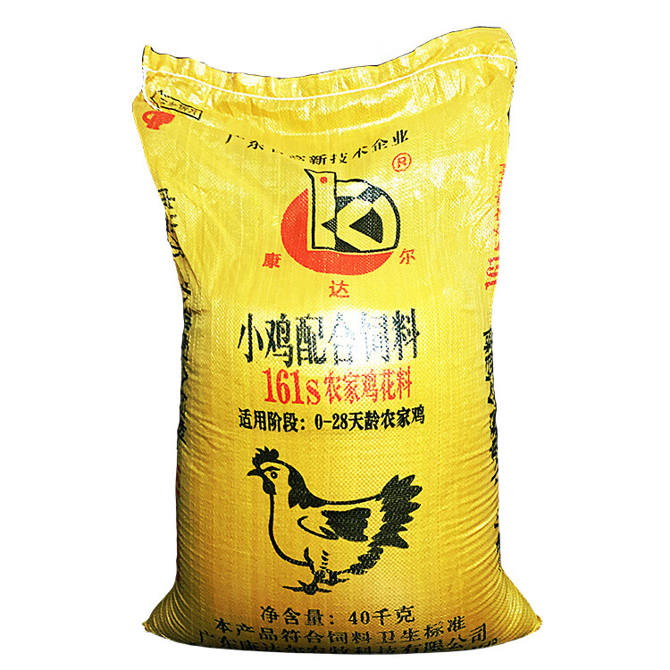 soumiety小鸡饲料小鸡料正大鱼饵幼雏鸡钓鱼鸡食颗粒散养鸡饲料碧莎尔