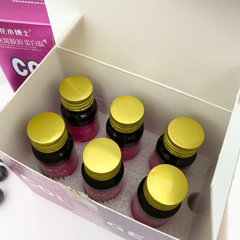 葵花小博士蓝莓胶原蛋白肽燕窝胶原蛋白液态饮蛋白肽液精华饮品小分子