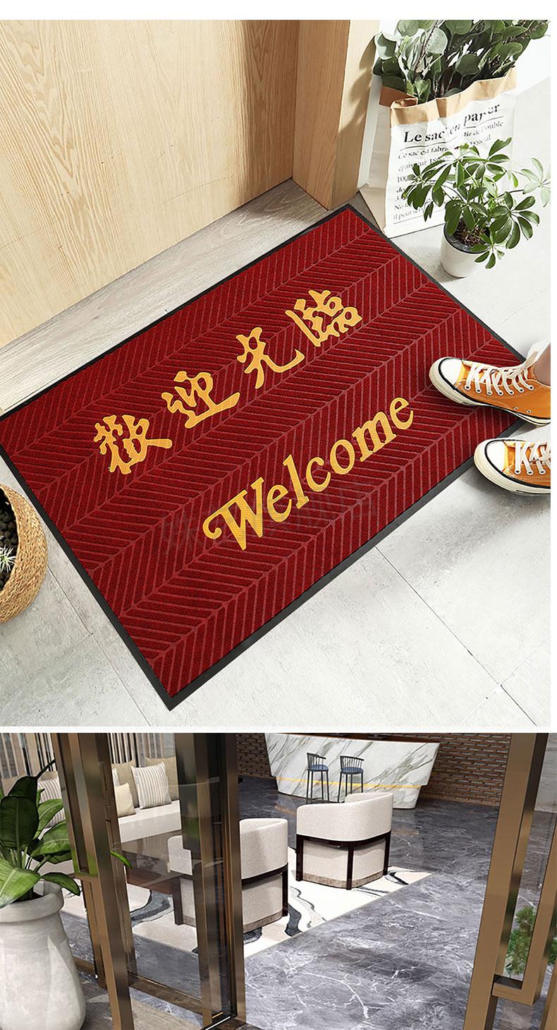 欢迎光临地垫超大号商场欢迎光临进门迎宾门垫商铺酒店大门口地垫免洗