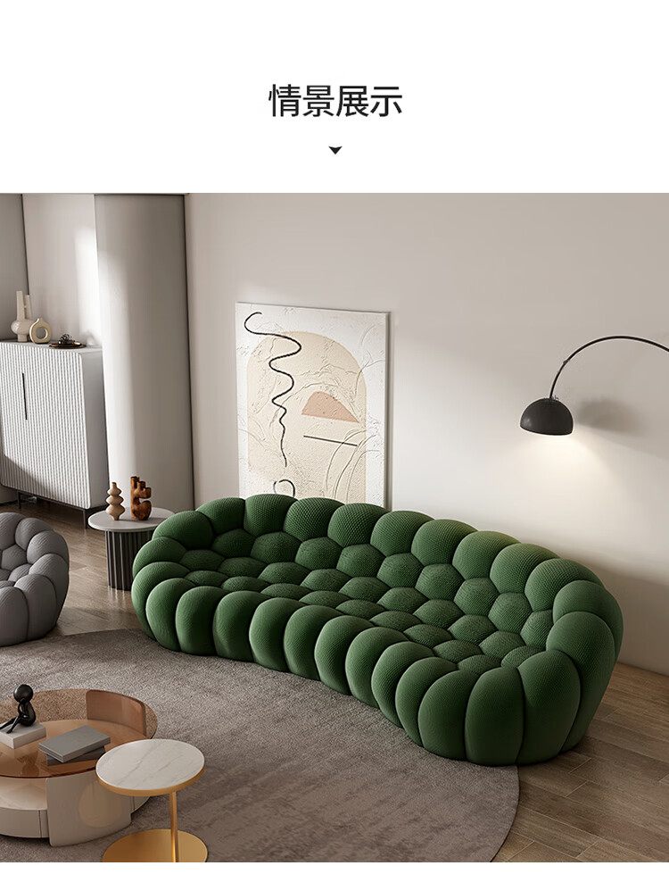 泡芙沙发罗奇堡布艺沙发网红泡泡沙发现代简约直排小户型客厅懒人泡芙