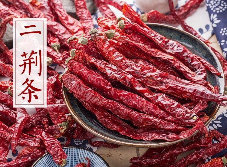 四川特产二荆条干红辣椒干二斤条辣椒面粉辣子调料500g定制 二荆条