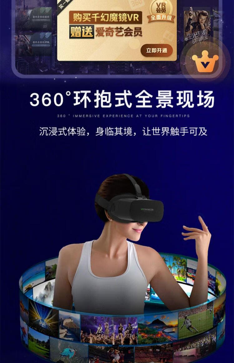【保密发货】vr眼镜自慰性用品游戏一体机成人情趣体感4d虚拟现实ar
