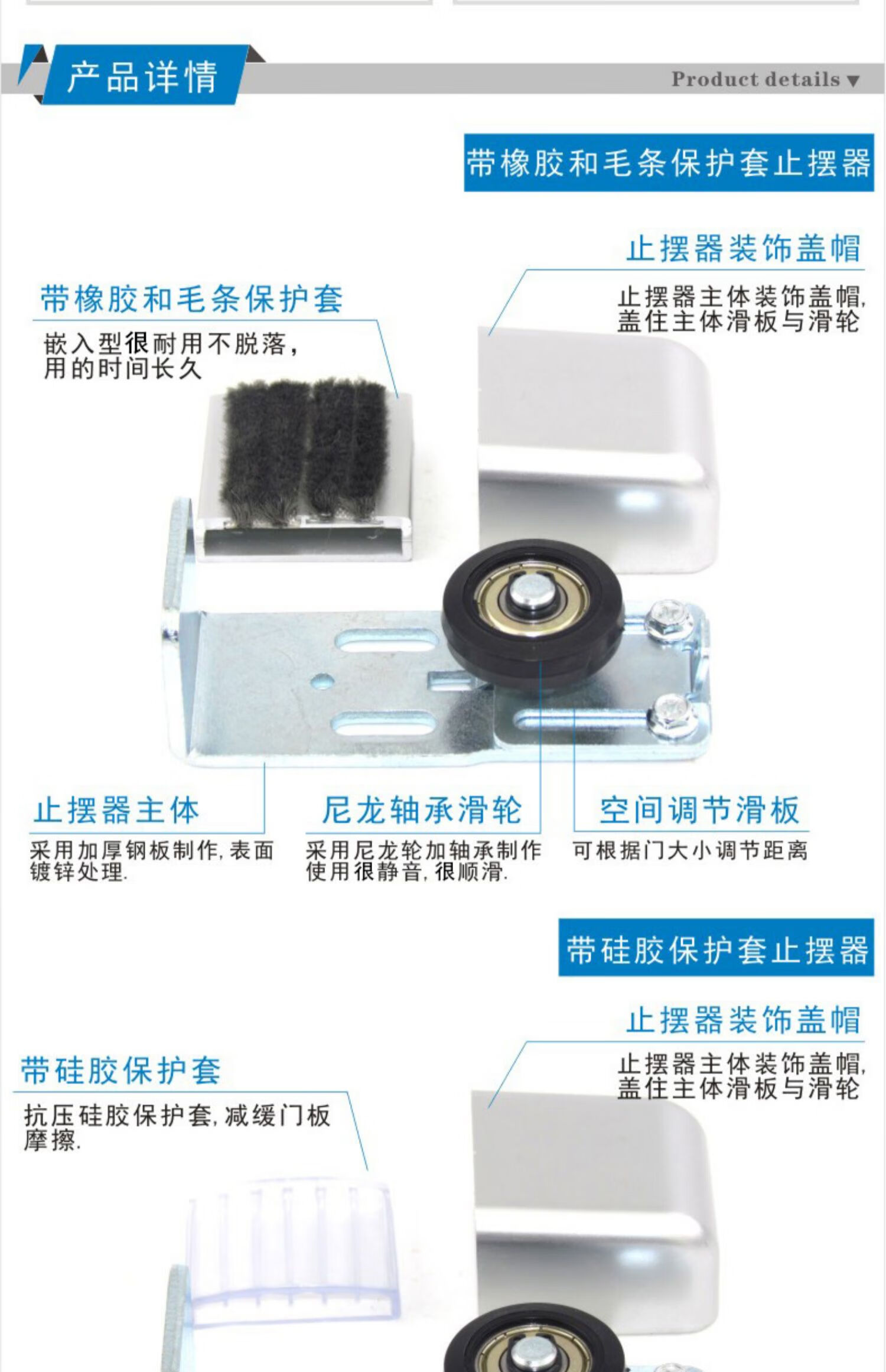 推拉門定位器自動門止擺器感應門固定器平移門限位止擺器定位器有框門