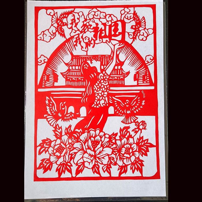 左一仁爱国爱党手工剪纸 热爱祖国系列成品刻纸窗花中国风手工艺品