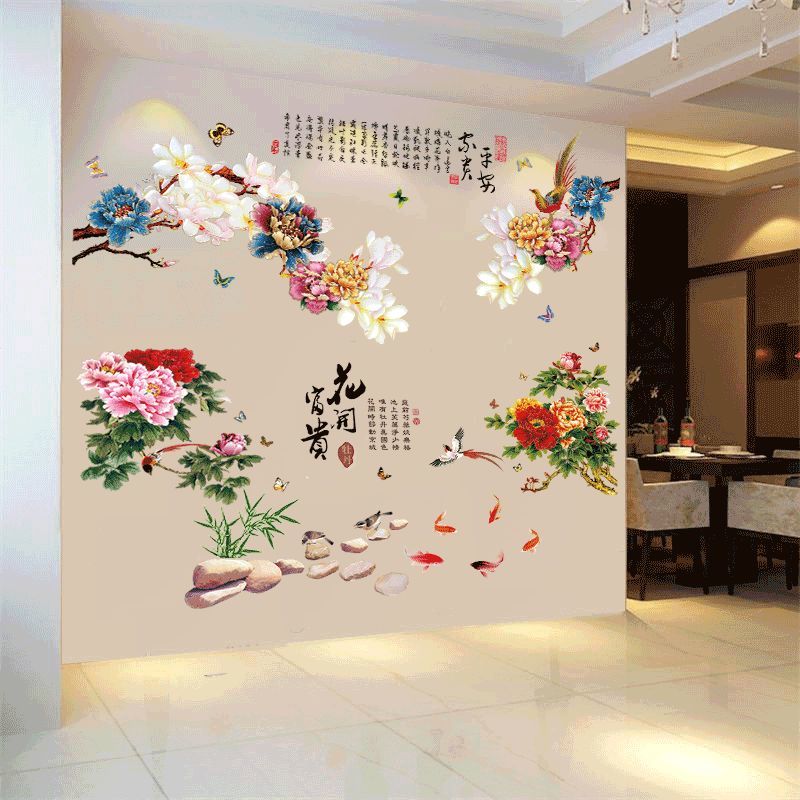 壁纸贴画背景墙装饰品花开富贵中国古风牡丹花纸装饰品自粘壁纸贴画