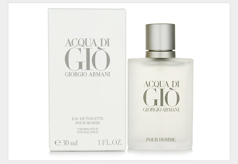 阿玛尼giorgioarmaniacquadigio寄情水男士淡香水男士寄情水浓香30ml