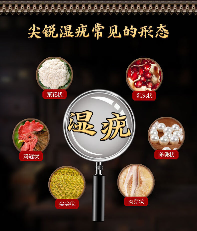 思绪药店直售思绪扁平疣尖锐湿疣丝状疣跖疣可搭五氟脲嘧啶软膏去疣灵