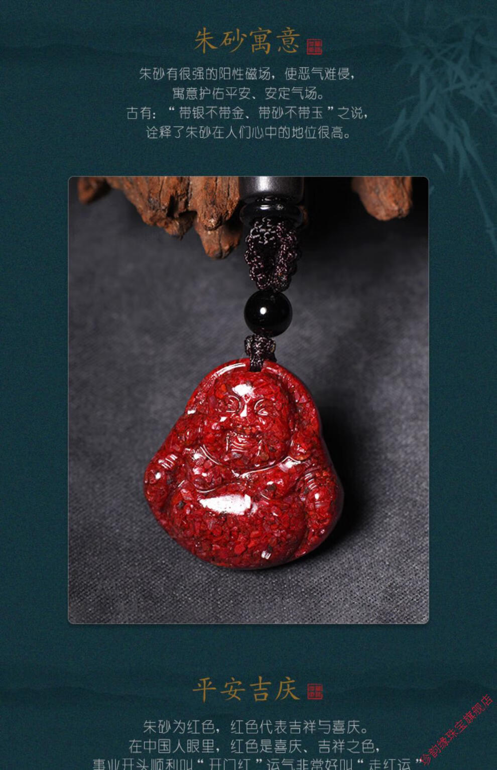 开运朱砂原矿弥勒佛吊坠笑面佛女款挂件项链随身女士女生朱砂佛
