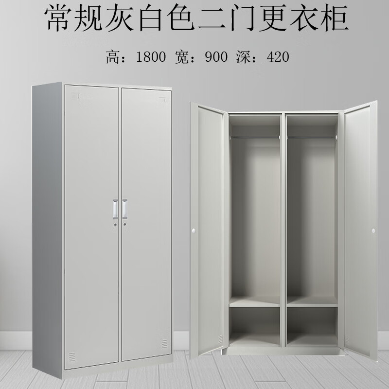 铁衣柜家用铁艺衣柜铁皮衣柜家用阳台柜子带锁员工宿舍出租屋存包柜