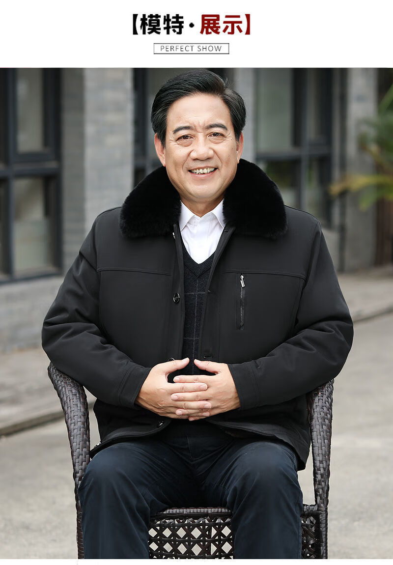 中老年棉衣男加绒加厚爷爷60保暖70老人80岁棉袄爸爸冬装外套棉服黑色
