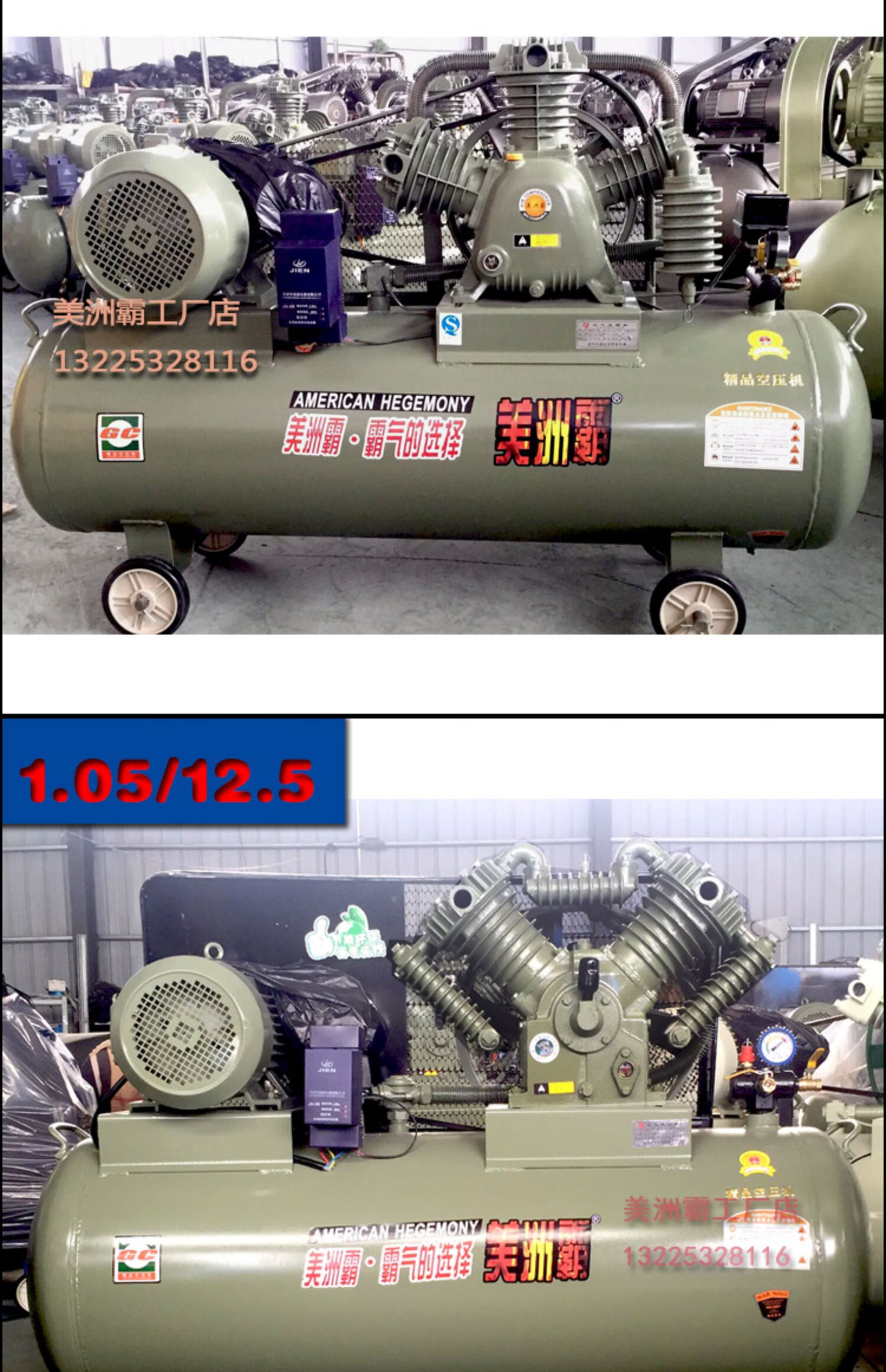 空壓機工業大型高壓打氣泵75kw修車風炮噴漆220空氣壓縮機0128兩相電