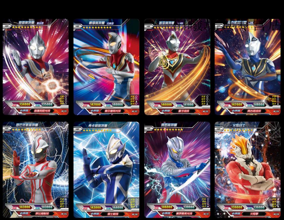 卡游绝版卡第四弹奥特曼全家绝版满星3d卡单卖电视卡