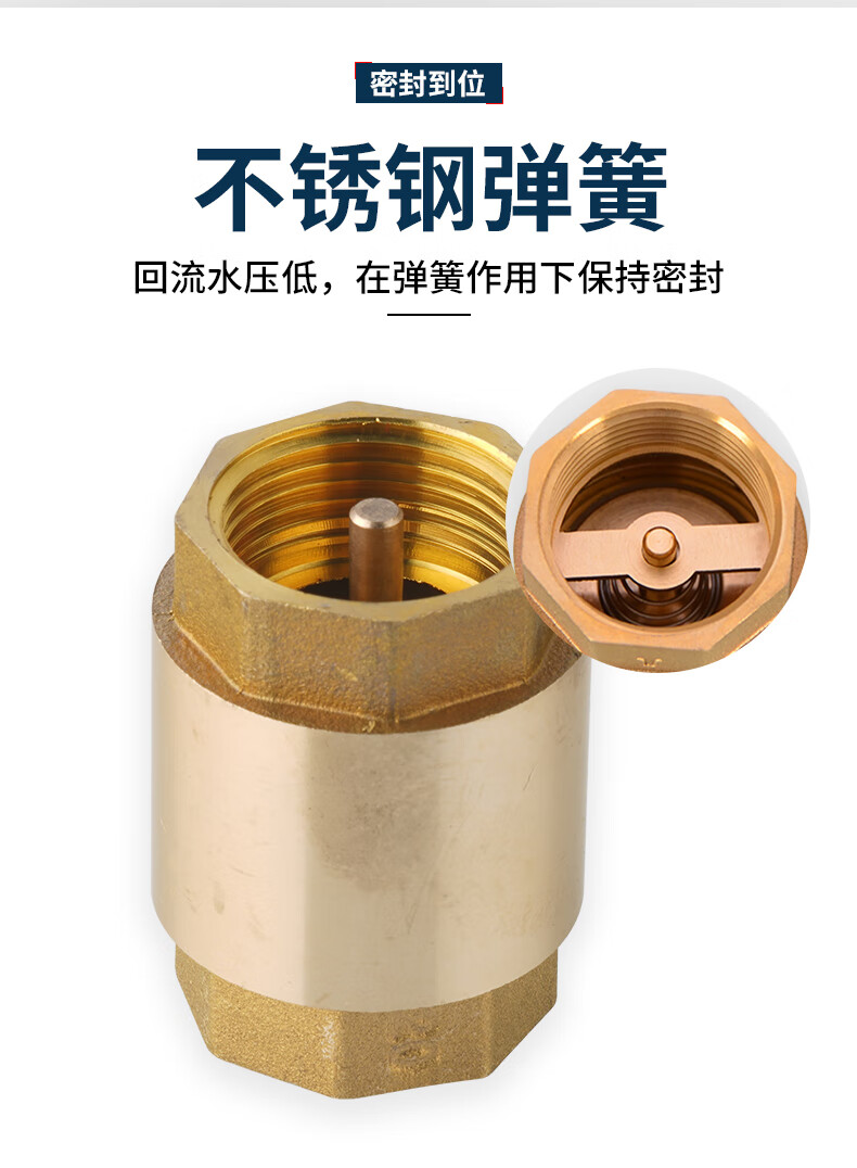 全铜加厚4分6分1寸立式单向阀止回阀自来水水管管道止逆阀反水1寸dn25